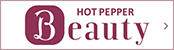 Hotpepper